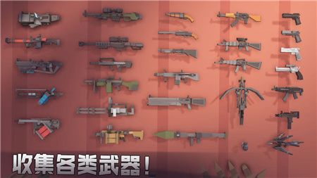 枪手丧尸幸存者无限金币版免费枪无限血量的图册