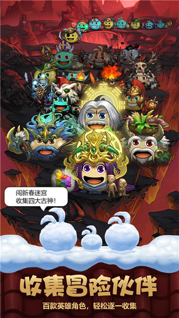 不思议迷宫破解版无限钻石