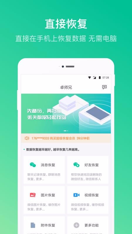 卓师兄的图册