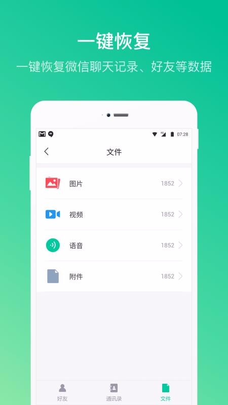 卓师兄的图册