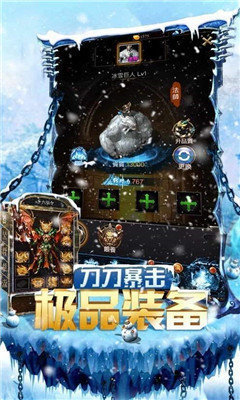 冰雪复古打金