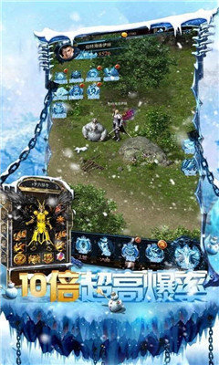 冰雪复古打金