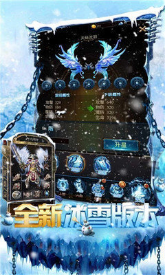 冰雪复古打金