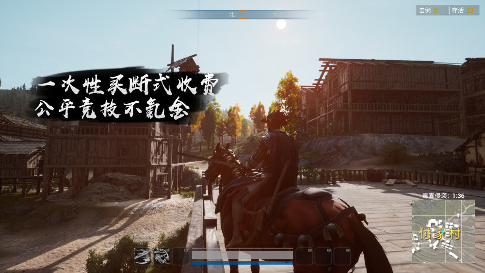 武侠吃鸡的图册