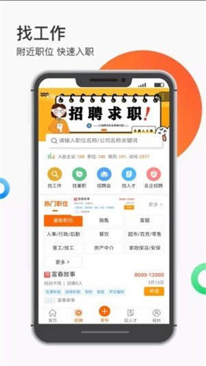 麦圈生活的图册