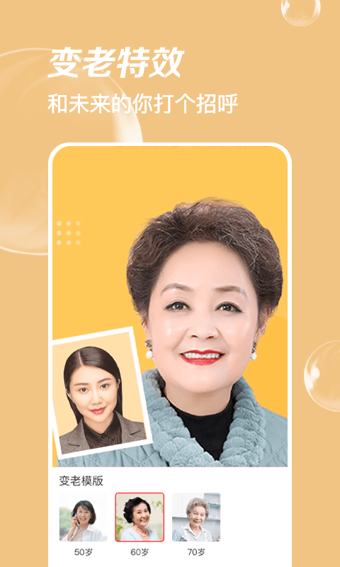 ai时光相机的图册