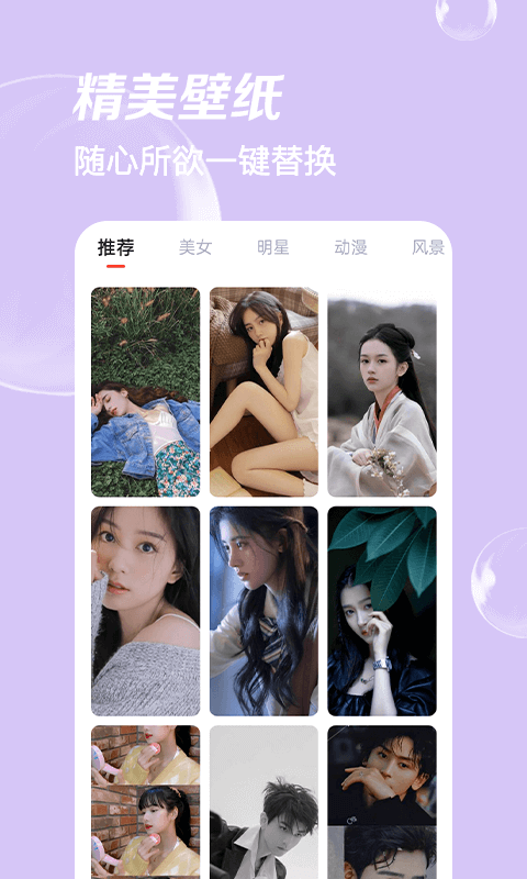 ai时光相机的图册