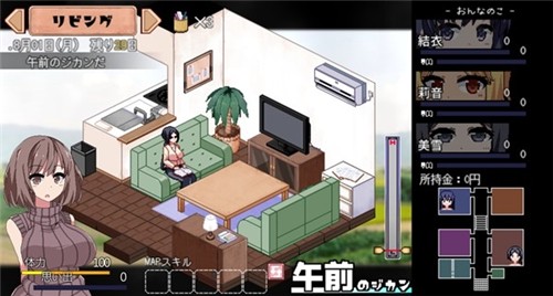 撒嬌鬼