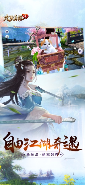 九阴真经 果盘版