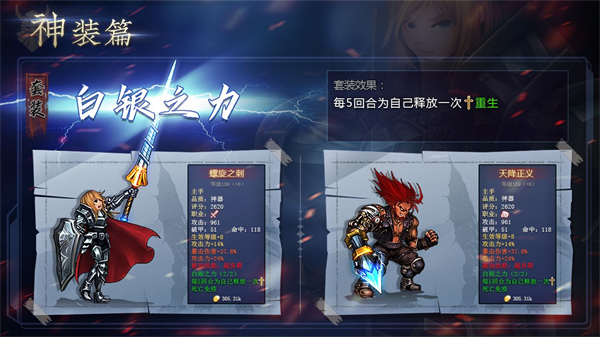 地牢求生2内购破解版