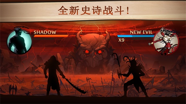 暗影格斗2无限金币截图2
