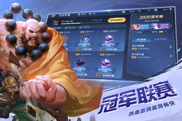 悟饭游戏厅正版的图册