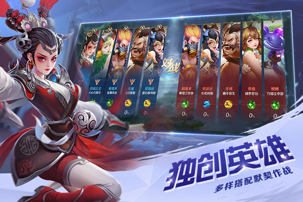 悟饭游戏厅正版的图册