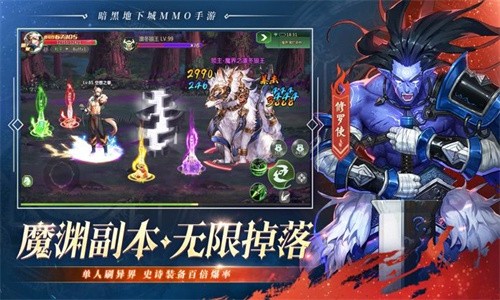 剑魂online37手游官网版