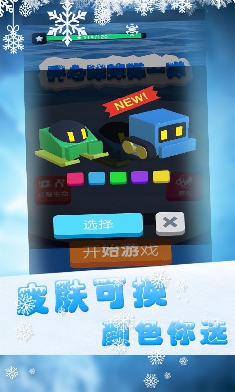 球球蹦蹦跳的图册