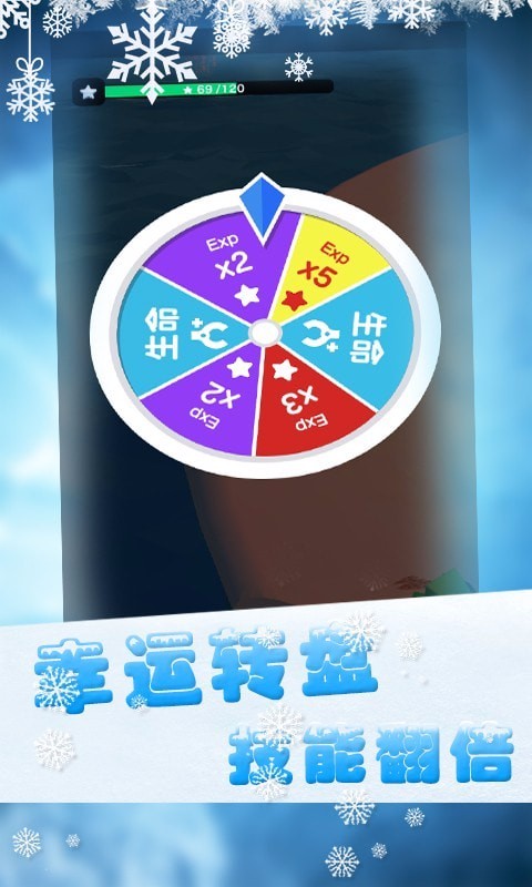 球球蹦蹦跳的图册
