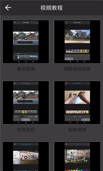 汇声绘影的图册