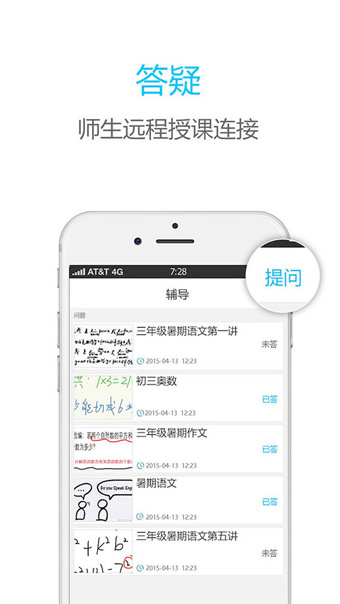 卓易健康的图册