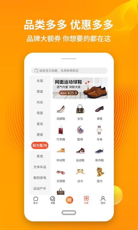 更省的图册