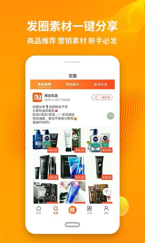 更省的图册
