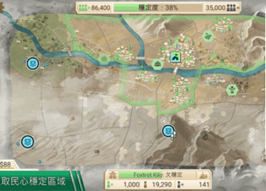 叛乱公司简体中文版破解版