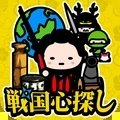 战国心探下载 战国心探（640MB）惊喜版