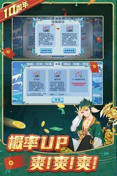 造梦西游OL截图
