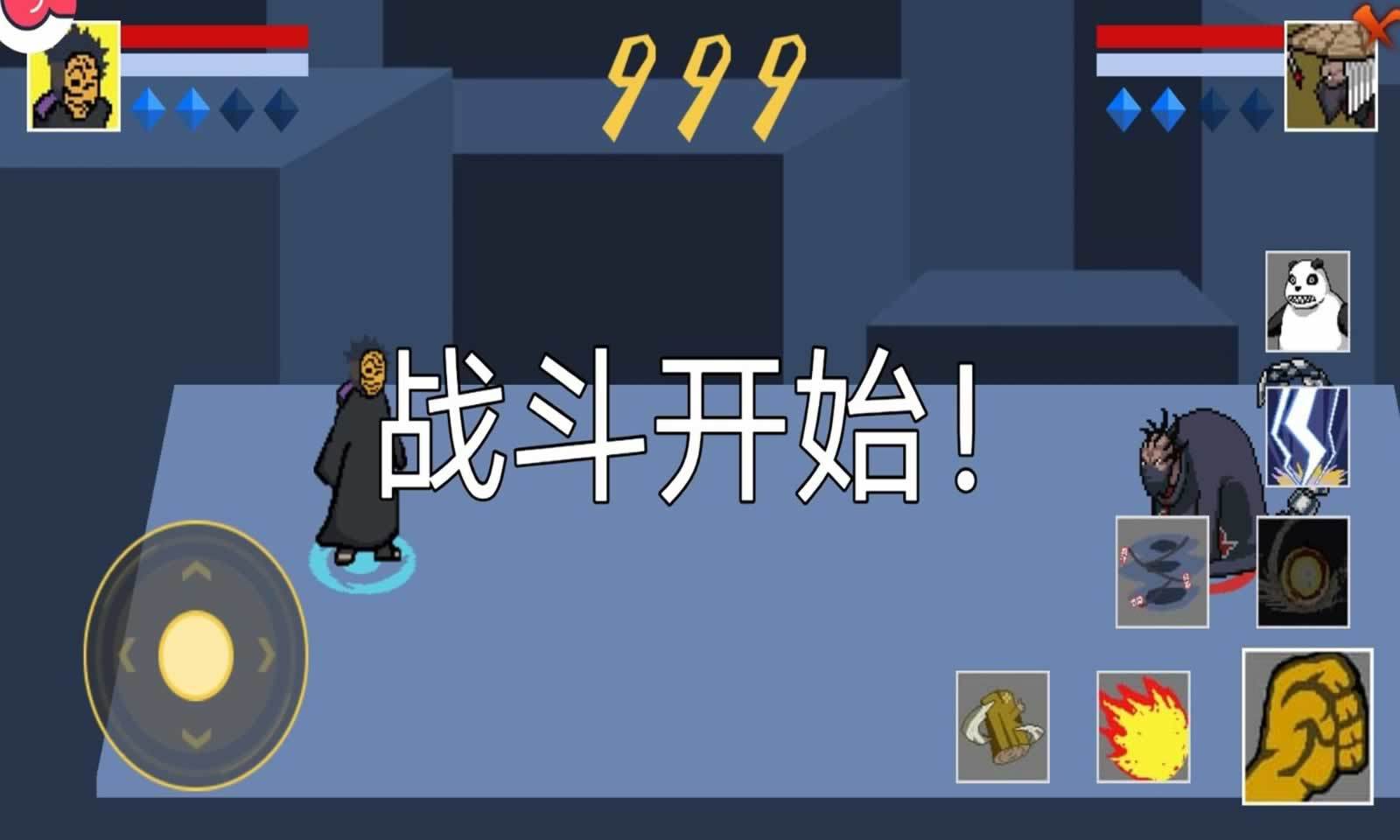 像素火影雷王版