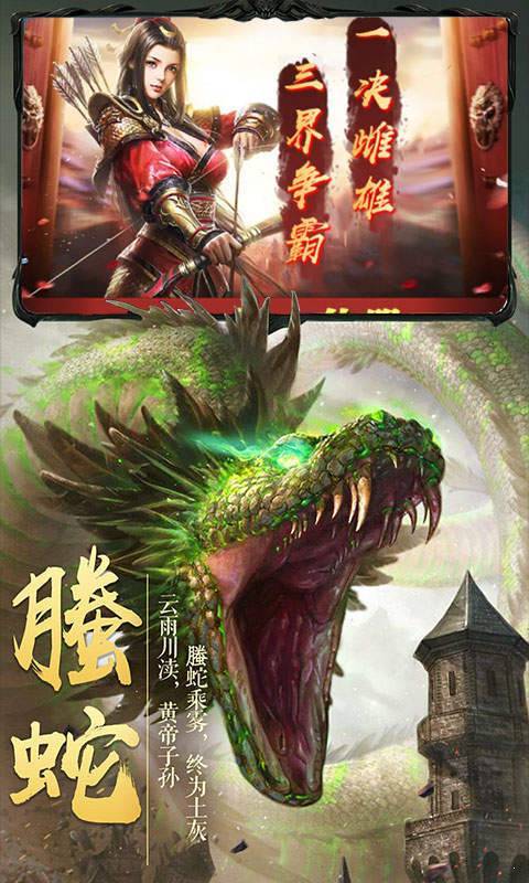 仙剑缘抖音版