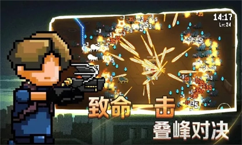 闯关专家内购破解版最新版