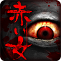 怨宅下载 怨宅（214MB）高清版