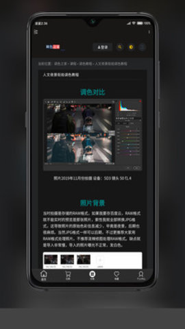 滤镜菌的图册