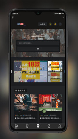 滤镜菌的图册