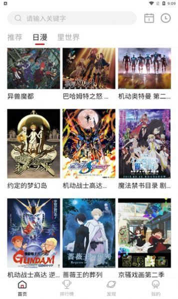 omofun最新版的图册