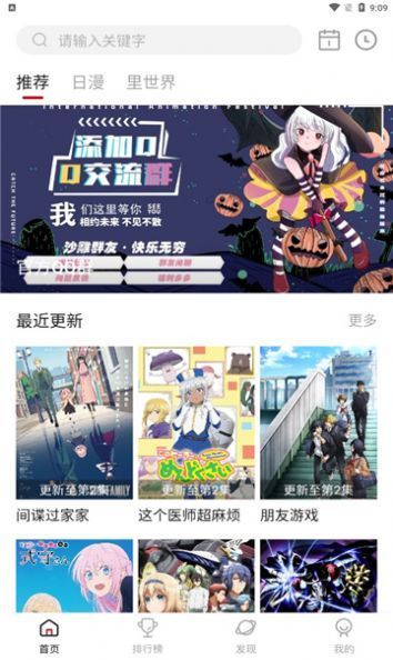 omofun最新版的图册