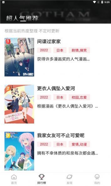 omofun最新版的图册