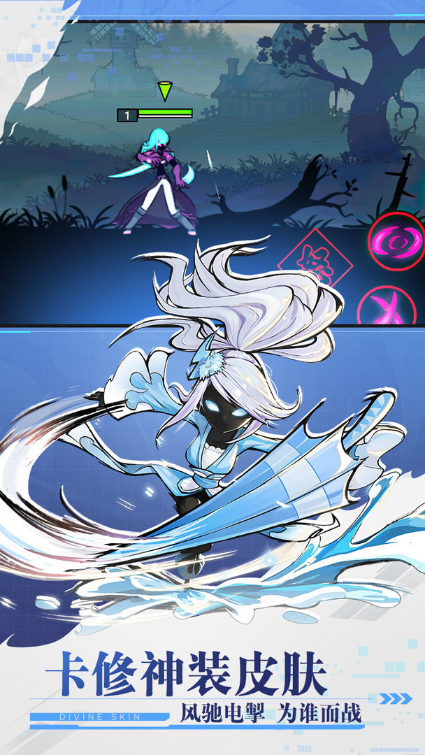 火柴人联盟2无限内购破解版