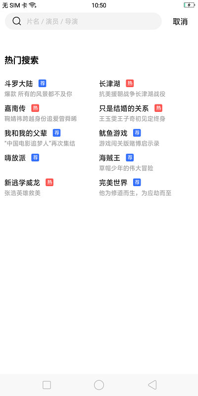 星星视频软件的图册
