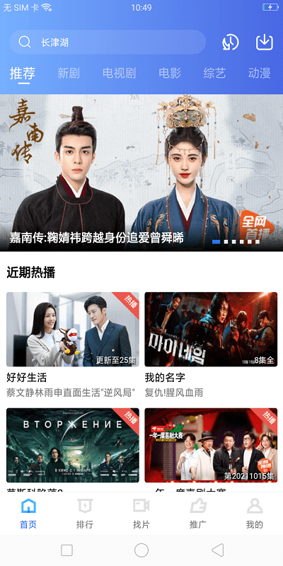 星星视频软件的图册