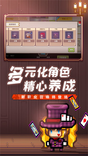 伊洛纳破解版单机内置修改器