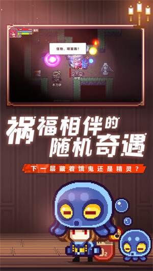 伊洛纳破解版单机内置修改器
