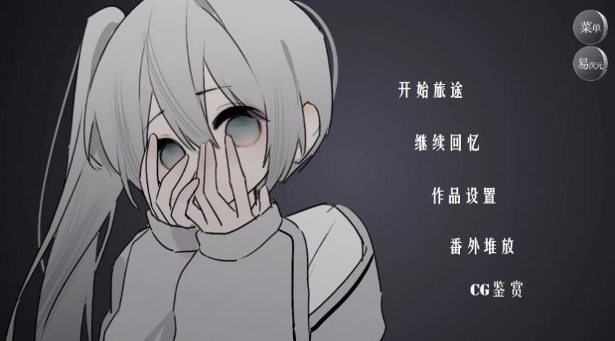 怪談之家免費