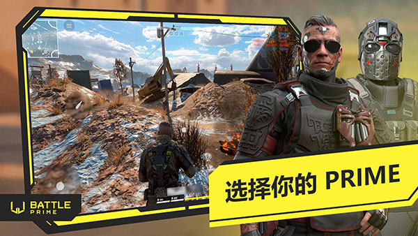 至高之战手游下载