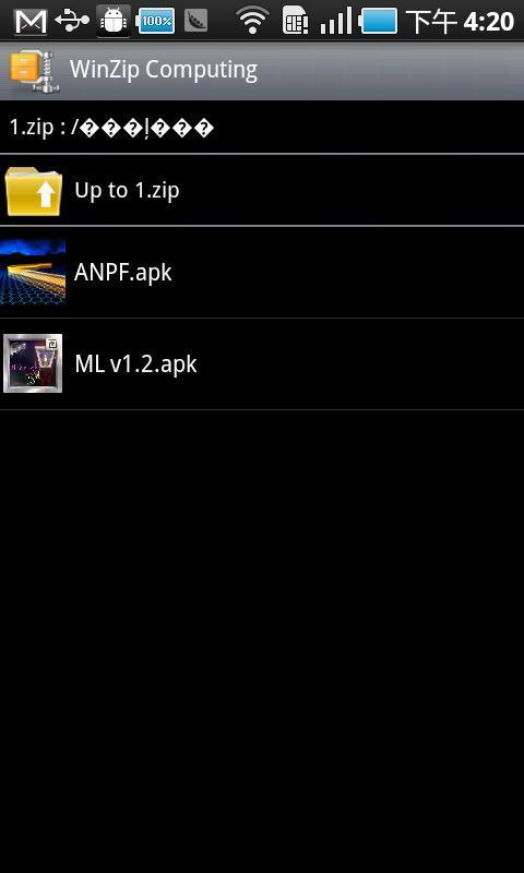winzip的图册