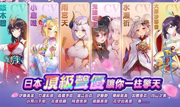 少女回战破解版满v无限元宝的图册