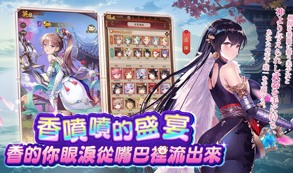 少女回战破解版满v无限元宝的图册