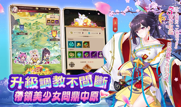 少女回战破解版满v无限元宝的图册