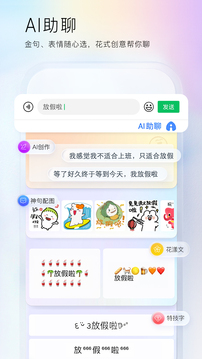 印象笔记下载的图册