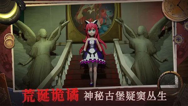 恐怖躲猫猫4最新版破解版