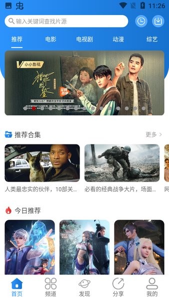 小小影视大全2023